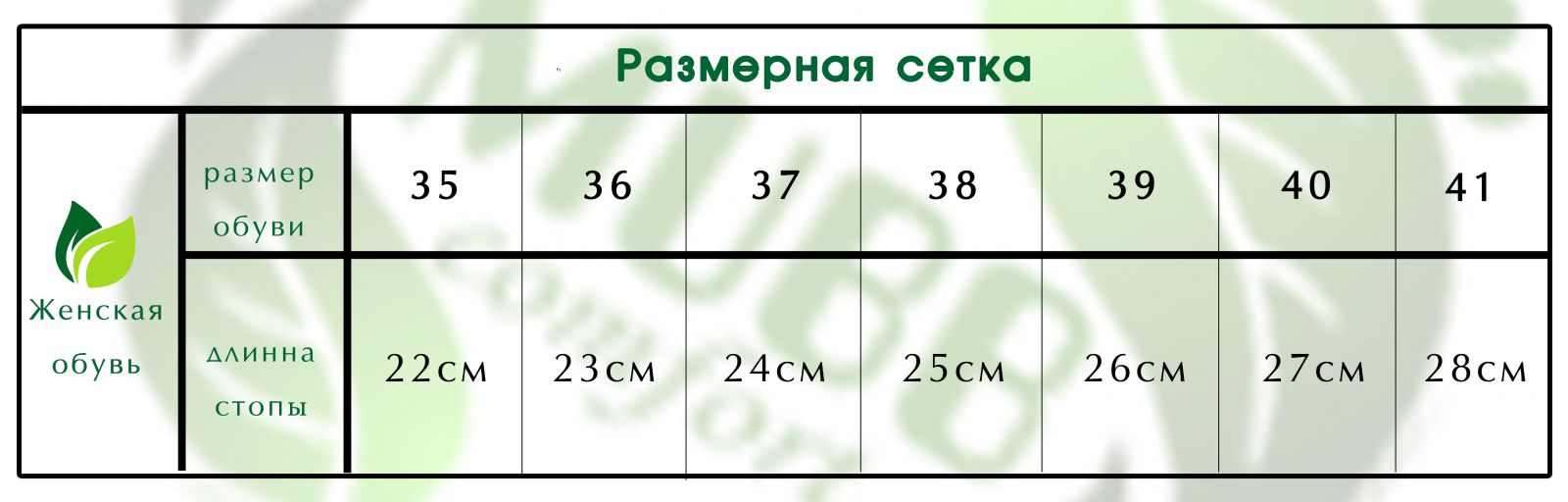 505 Женские кожаные тапочки VESUVIO RED 40р. (505/40/R)