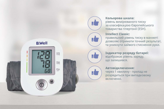 Automatic blood pressure monitor - PRO-33 - B.Well Swiss - arm /  oscillometric / with adult cuff