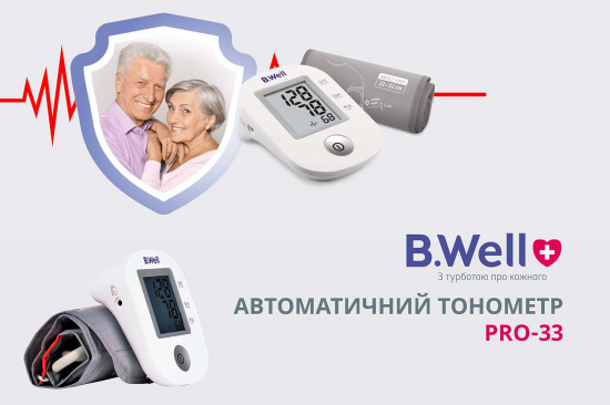 Automatic blood pressure monitor - PRO-33 - B.Well Swiss - arm /  oscillometric / with adult cuff