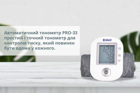 Automatic blood pressure monitor - PRO-33 - B.Well Swiss - arm /  oscillometric / with adult cuff